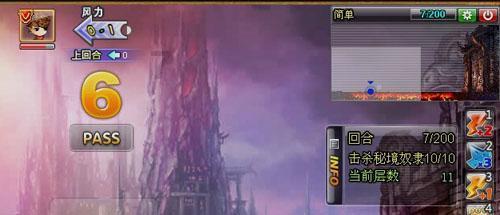 燃烧吧大脑装瓶子游戏